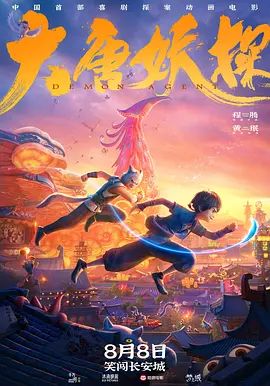 黑之契约者